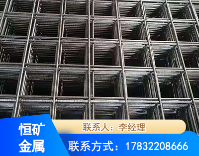 廊坊钢筋平焊网