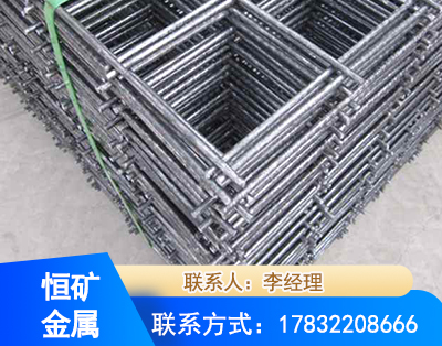 廊坊钢筋平焊网