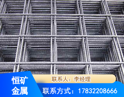 廊坊钢筋平焊网
