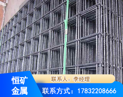 廊坊钢筋平焊网